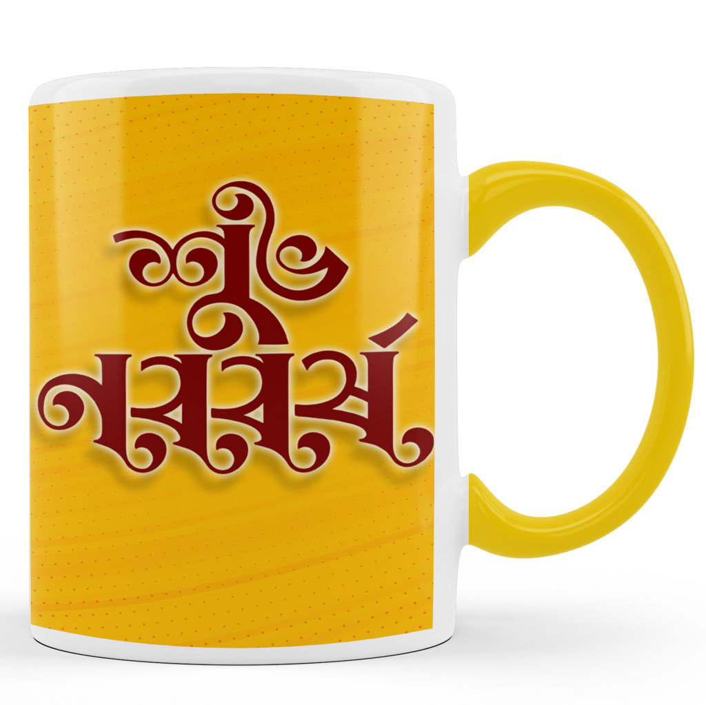 Printed Ceramic Coffee Mug | Bengali Coffee Mugs | Sobho Naboborsho  | 325 Ml.